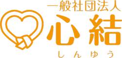 shin-yuu