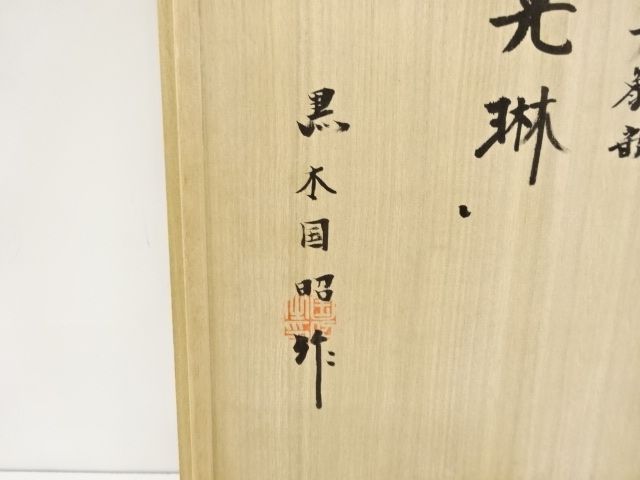 img_68119250d1d2f5.58177831.jpg?v=17459820936710.4800224581894925