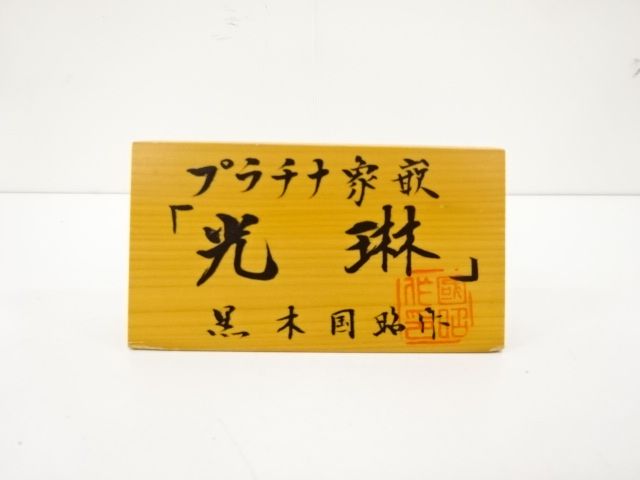 img_68119250d42029.44893546.jpg?v=17459820936710.7043235707790729